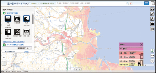 ハザードマップポータルサイト