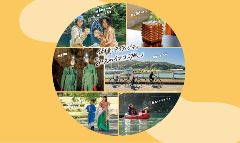 県政だよりみえ令和6年（2024）7月号特集