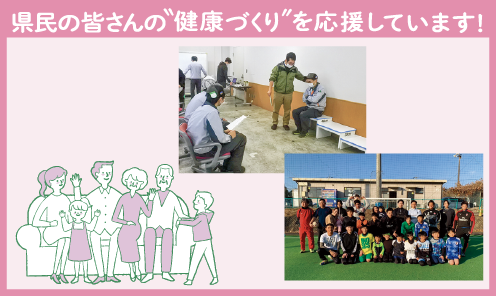 県政だよりみえ令和6年（2024）9月号記事