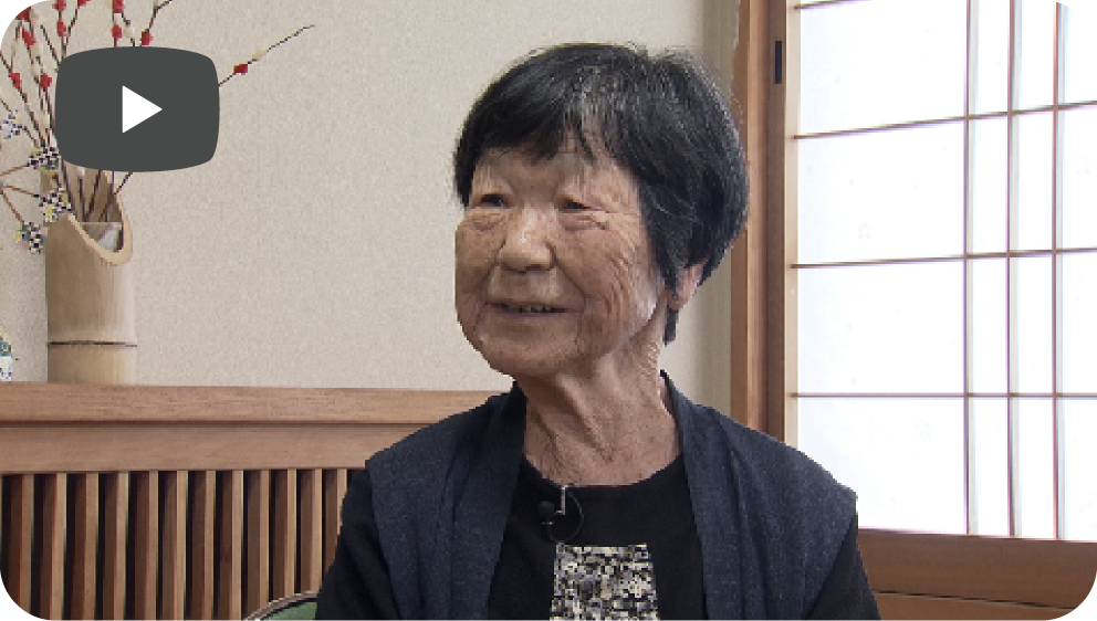 坂本 照子さん