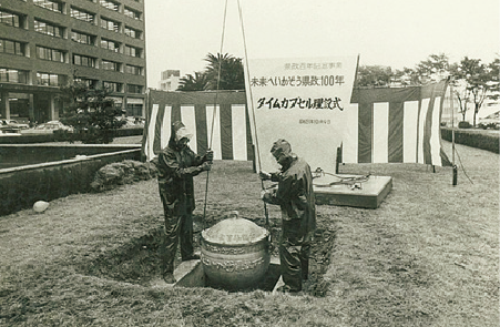 タイムカプセル埋蔵の様子