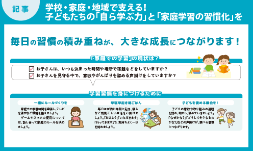 県政だよりみえ令和8年（2026）1月号記事