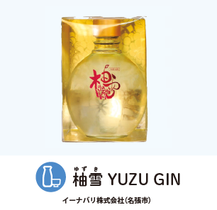 柚雪 YUZU GIN