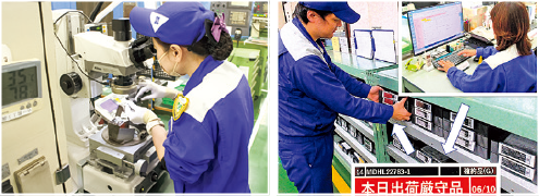 東海住電精密株式会社