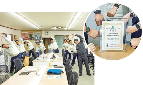 株式会社世古工務店