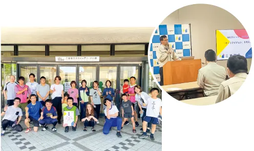 三重電子株式会社