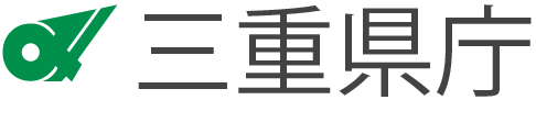 三重県庁